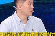 AYX-高尔夫大奖赛上演强强对话，东海猎隼队大胜闽南银狐队，战术调整见效；轮换效果显现的简单介绍